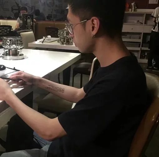 程安桦菲
